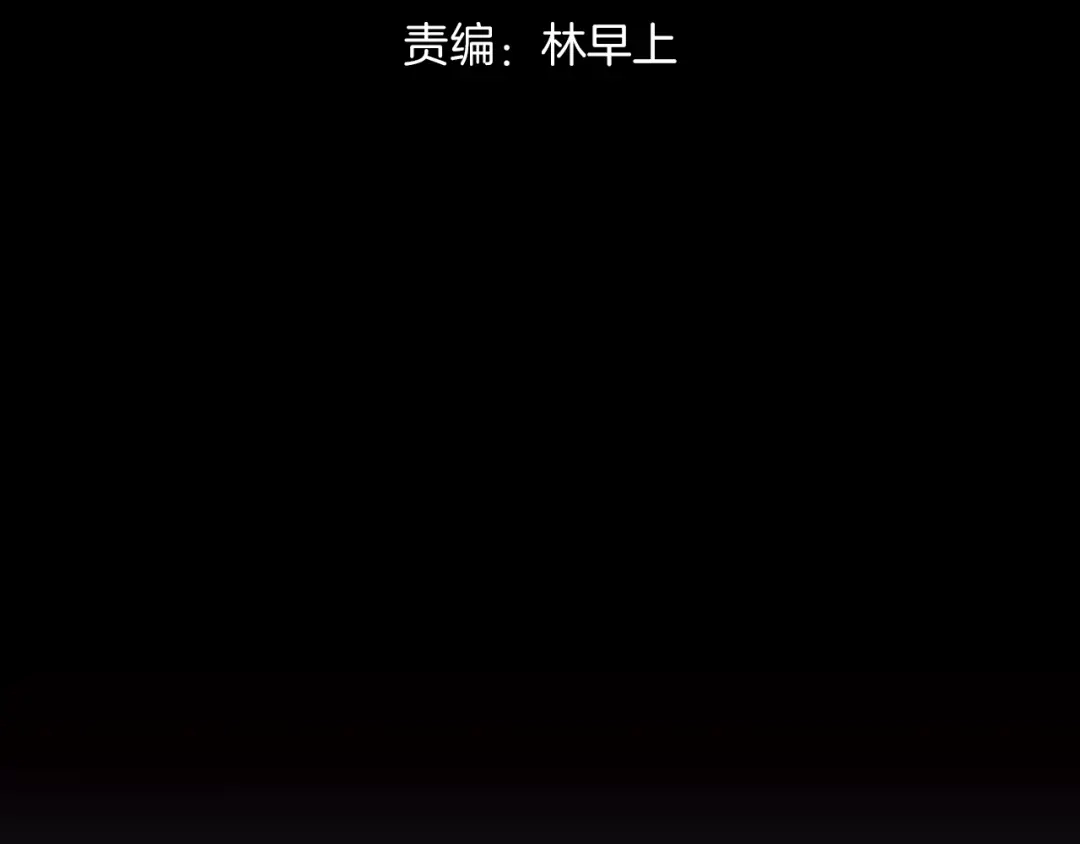《天真有邪》第9话 正义，谁来判定？ 第14页