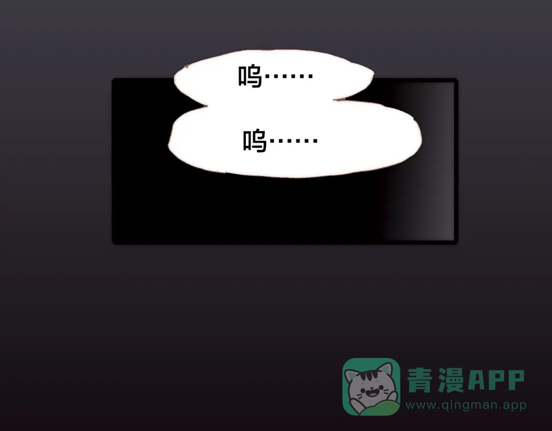 《天真有邪》第9话 正义，谁来判定？ 第96页