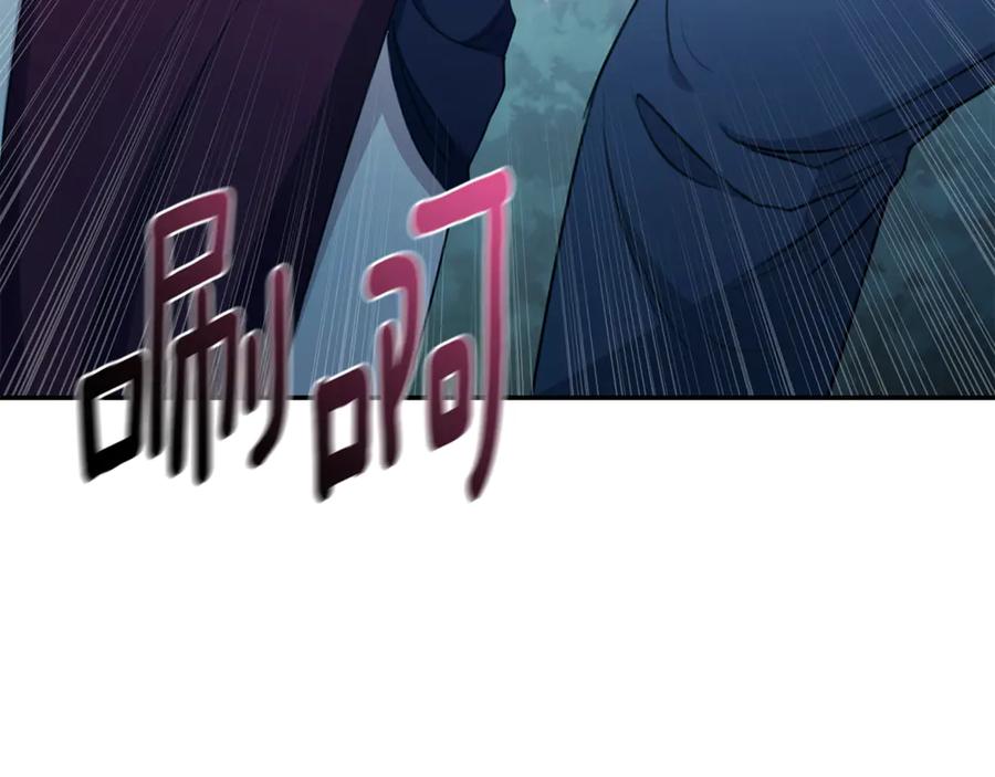 野林·狂爱 第45话 终于相见 第120页