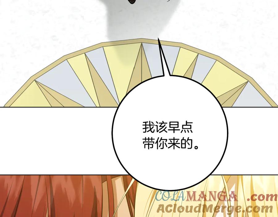 冒牌圣女等待离场 第76话 浓烈炙热的爱意 第73页
