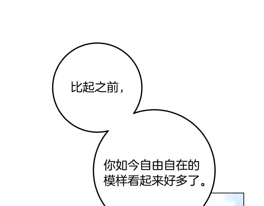 冒牌圣女等待离场 第76话 浓烈炙热的爱意 第78页