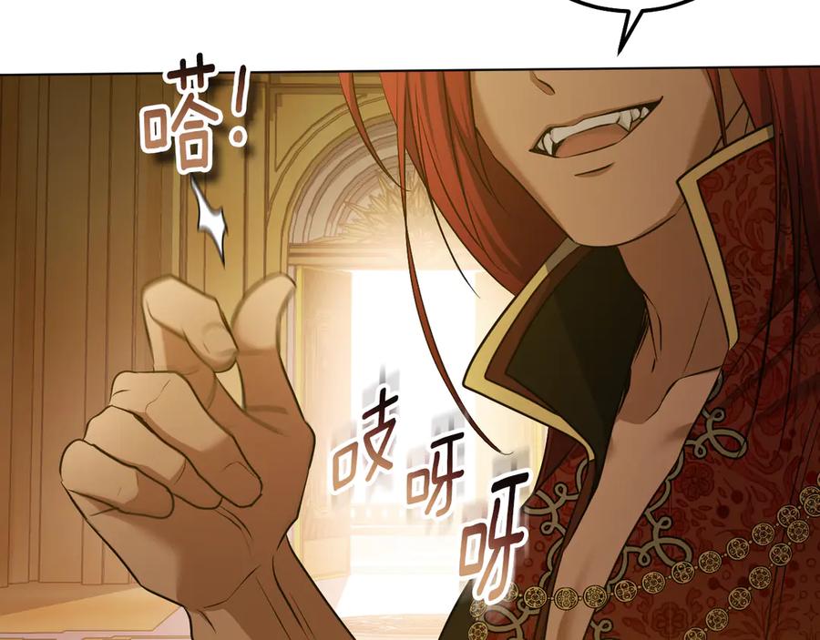 冒牌圣女等待离场 第76话 浓烈炙热的爱意 第60页