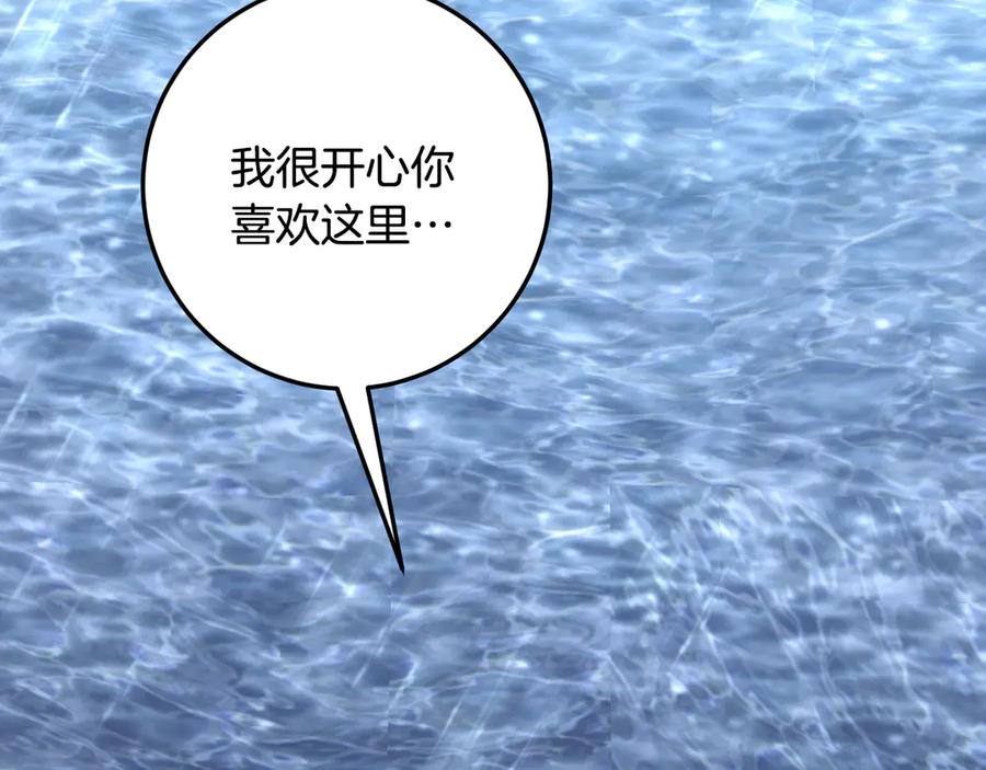 冒牌圣女等待离场 第76话 浓烈炙热的爱意 第71页