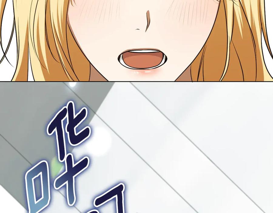 冒牌圣女等待离场 第76话 浓烈炙热的爱意 第63页