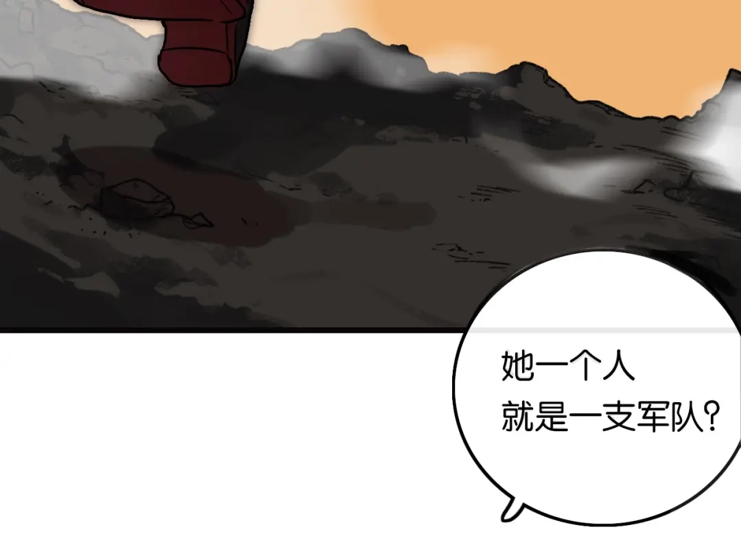 《调色青春》第1话 幻想 未来 第57页