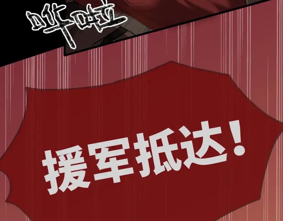 《调色青春》第1话 幻想 未来 第24页