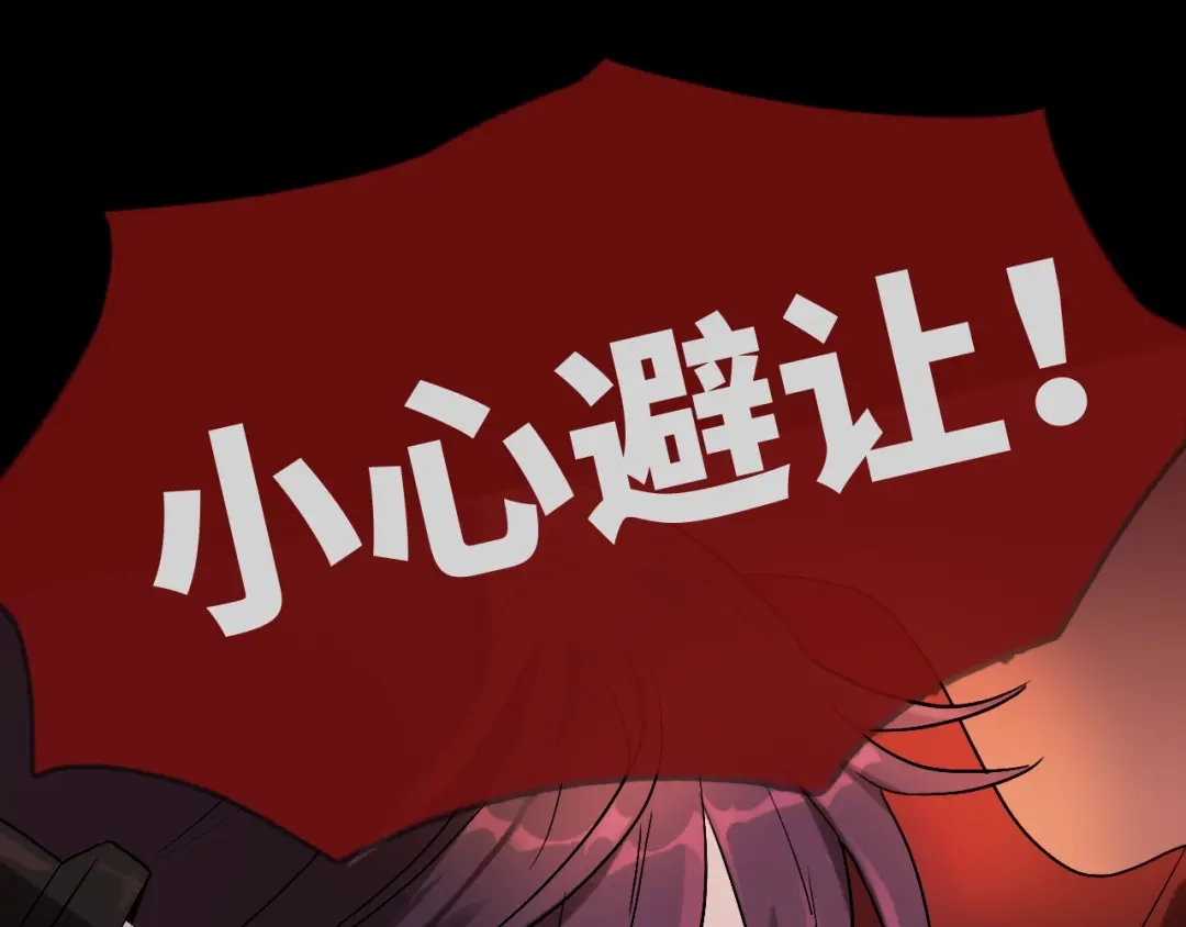 《调色青春》第1话 幻想 未来 第29页