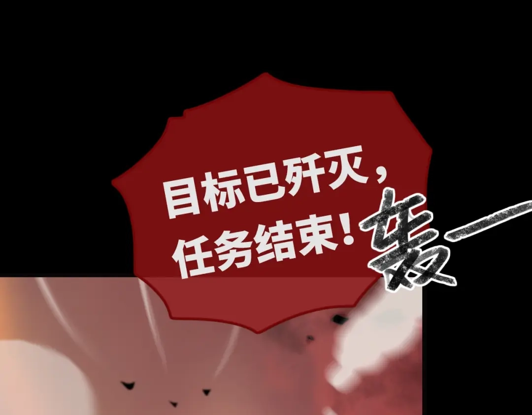 《调色青春》第1话 幻想 未来 第42页