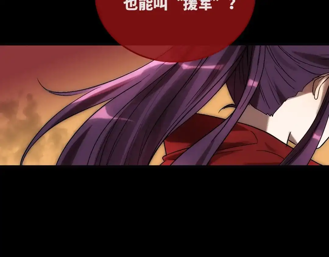 《调色青春》第1话 幻想 未来 第49页