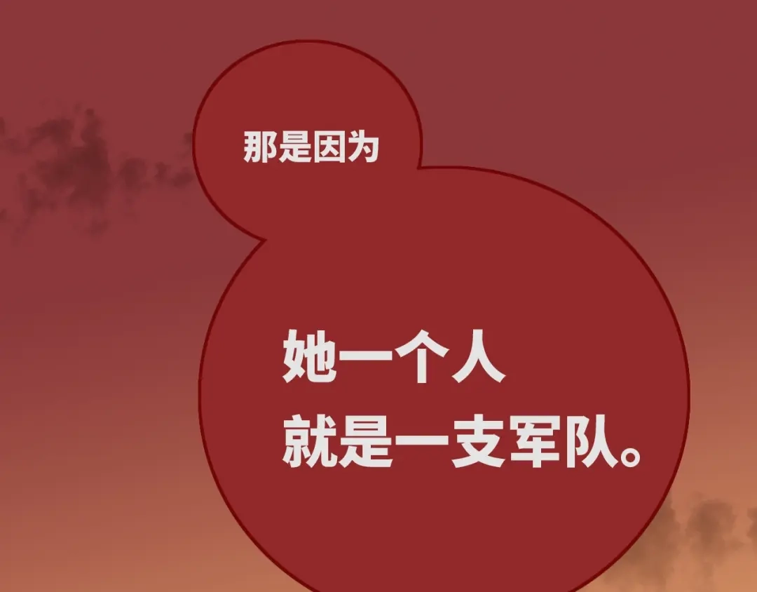 《调色青春》第1话 幻想 未来 第52页