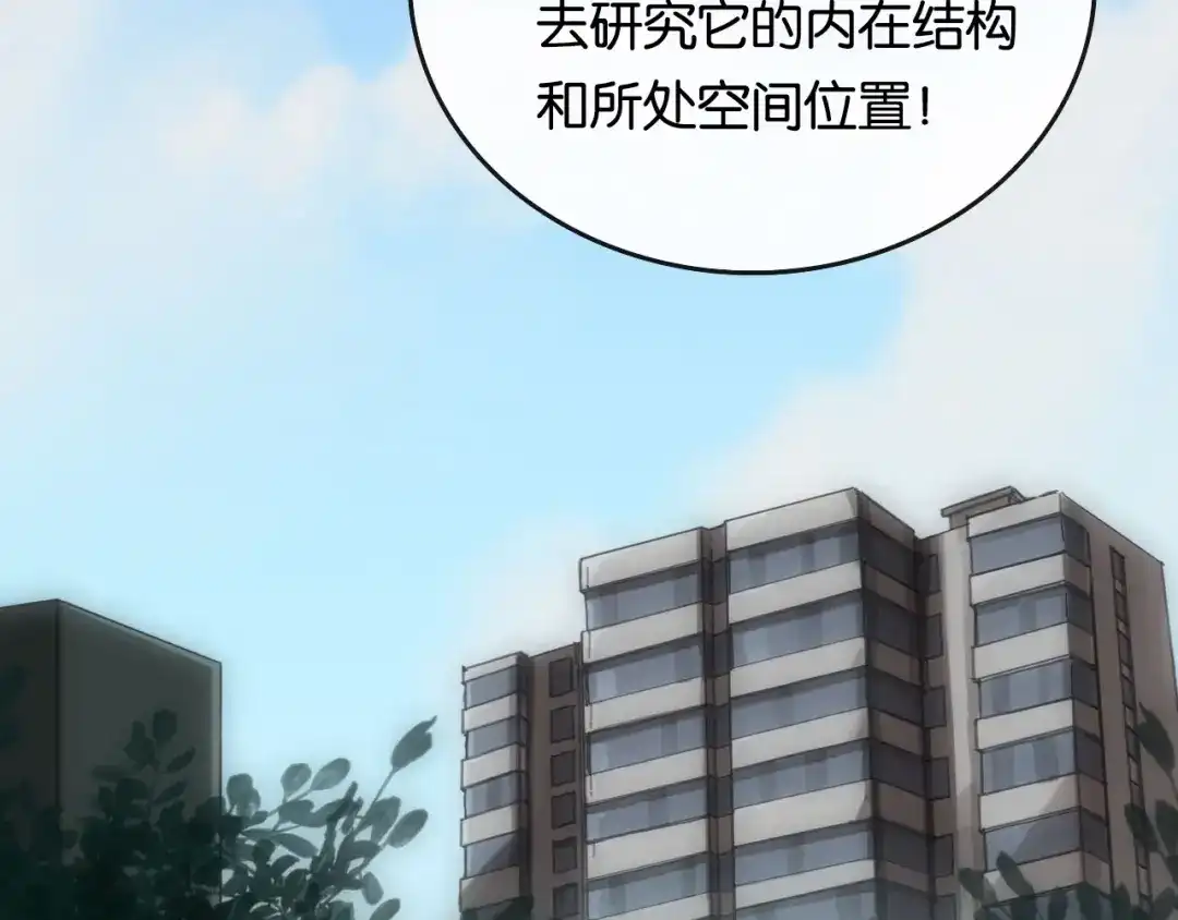 《调色青春》完结篇 开始 将来 第6页