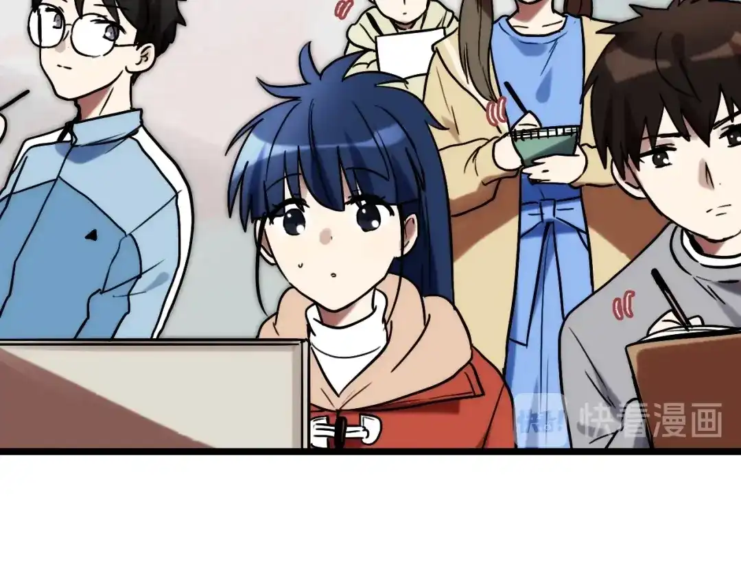 《调色青春》完结篇 开始 将来 第33页