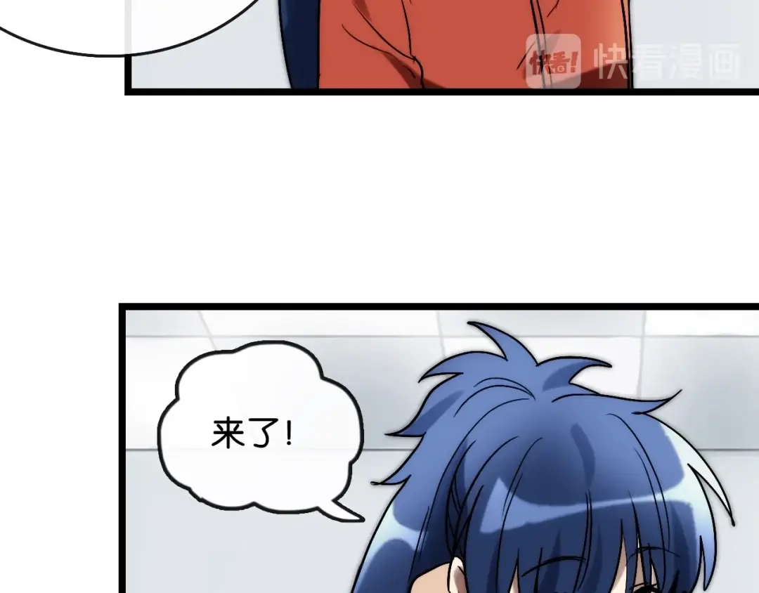 《调色青春》完结篇 开始 将来 第128页