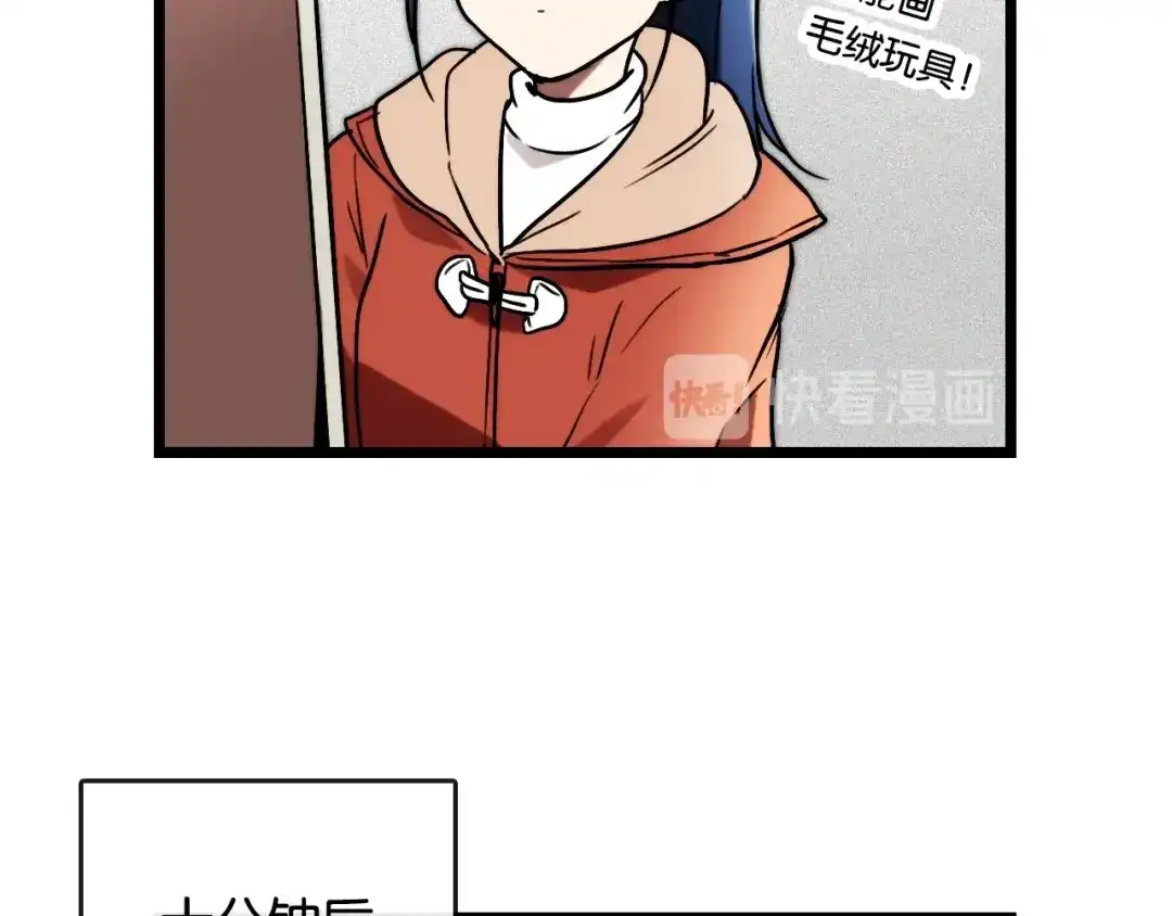 《调色青春》完结篇 开始 将来 第15页