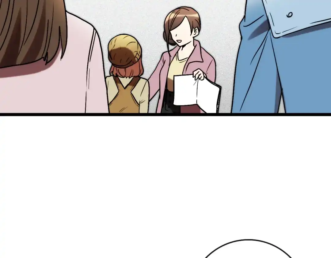 《调色青春》完结篇 开始 将来 第108页