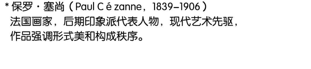 《调色青春》完结篇 开始 将来 第77页