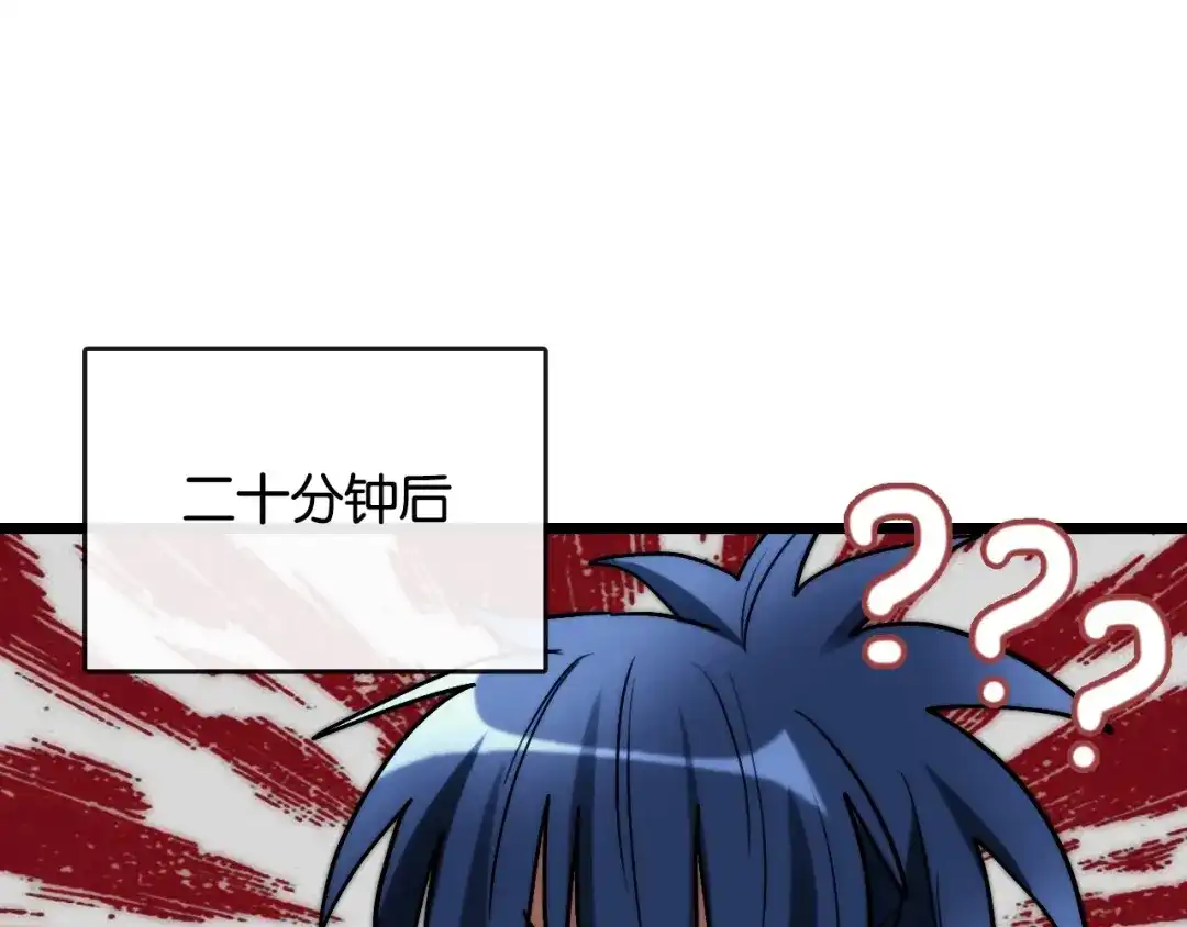 《调色青春》完结篇 开始 将来 第18页