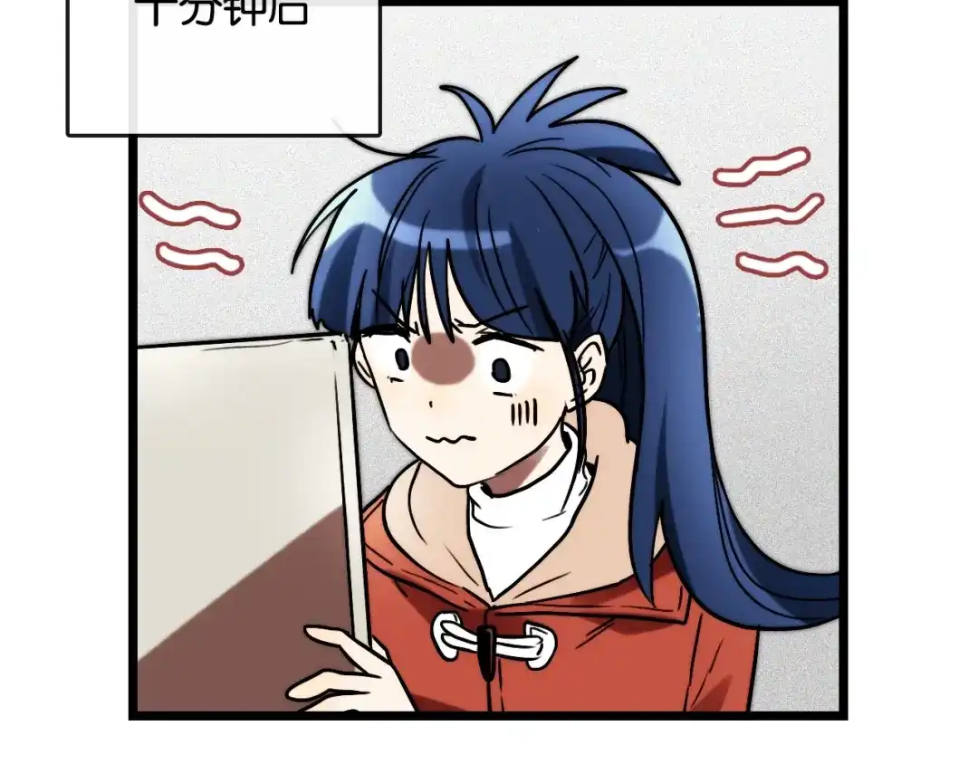 《调色青春》完结篇 开始 将来 第16页