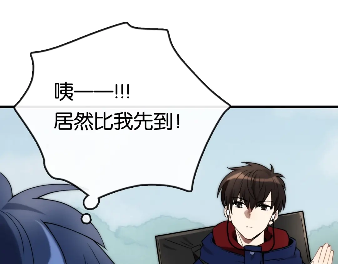 《调色青春》第2话 现实 起点 第34页