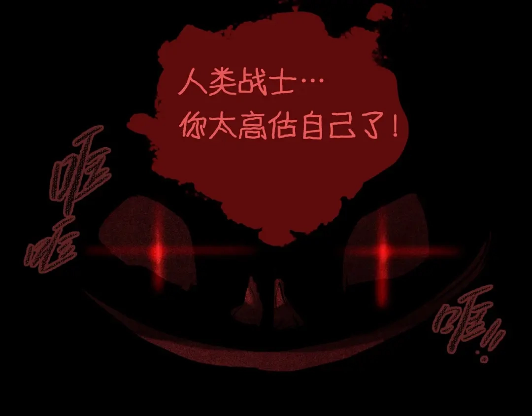 《调色青春》第2话 现实 起点 第110页