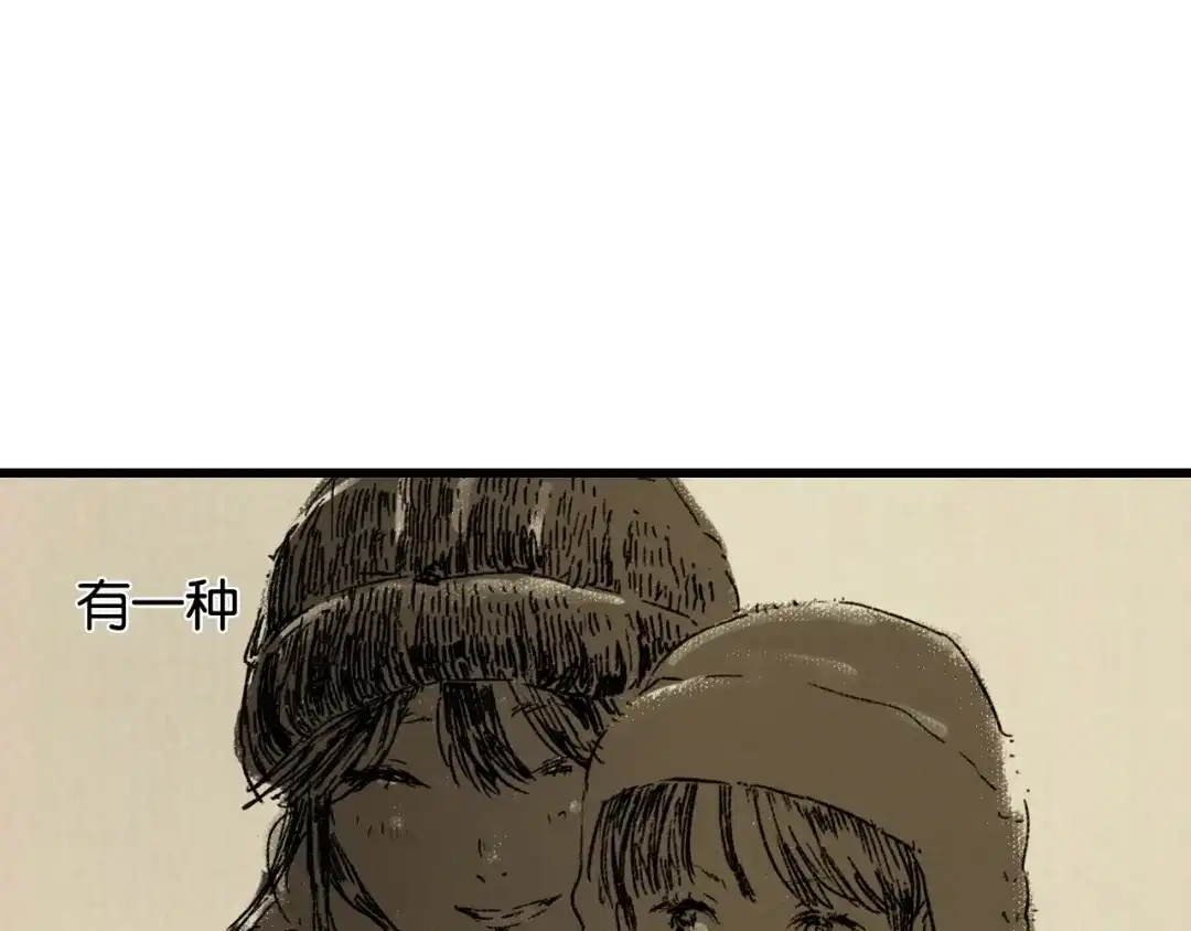 《调色青春》第2话 现实 起点 第91页