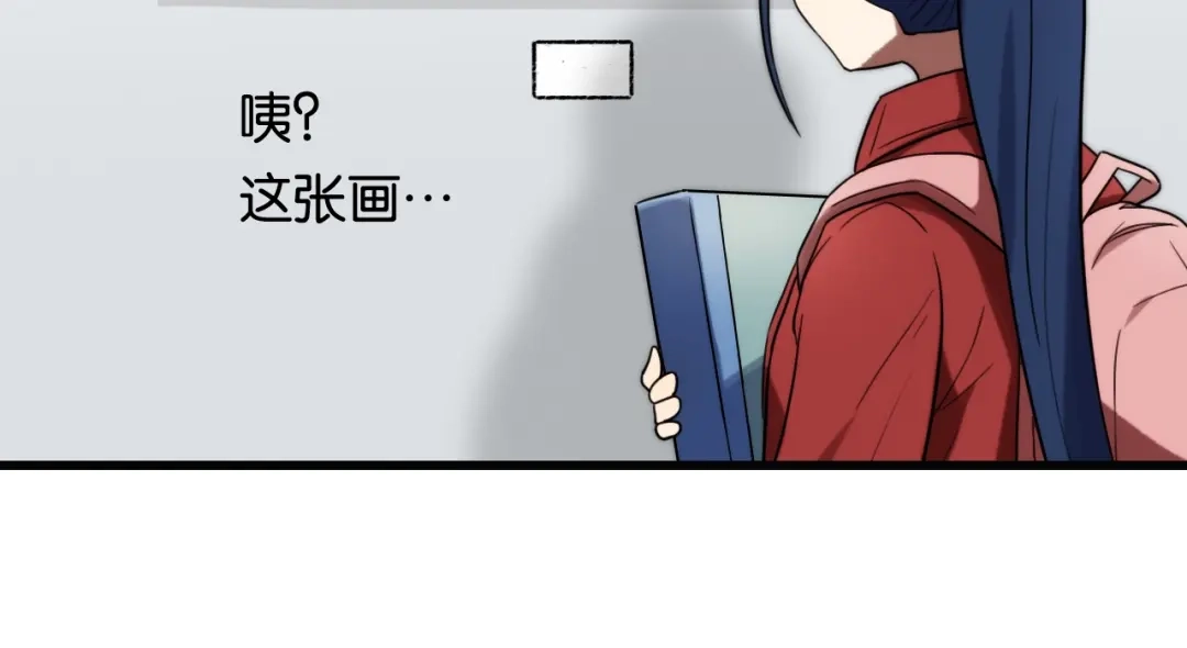 《调色青春》第2话 现实 起点 第90页