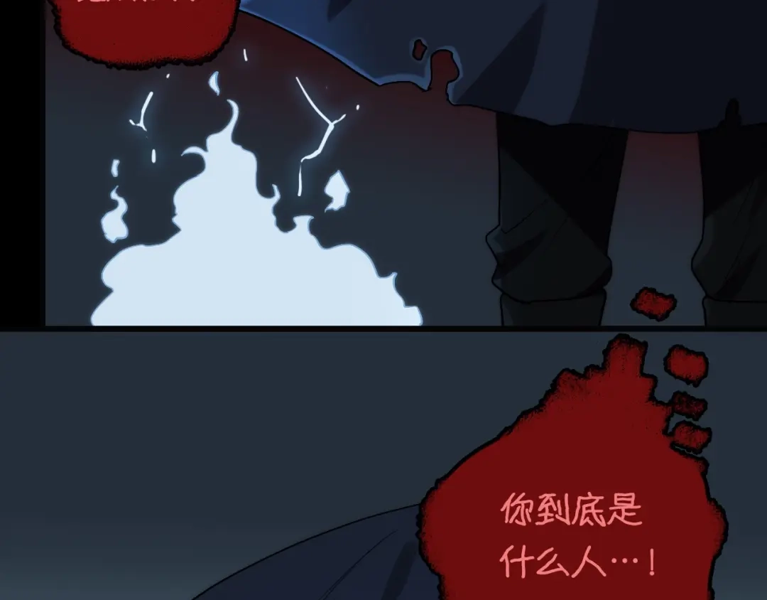 《调色青春》第3话 视界 世界 第15页