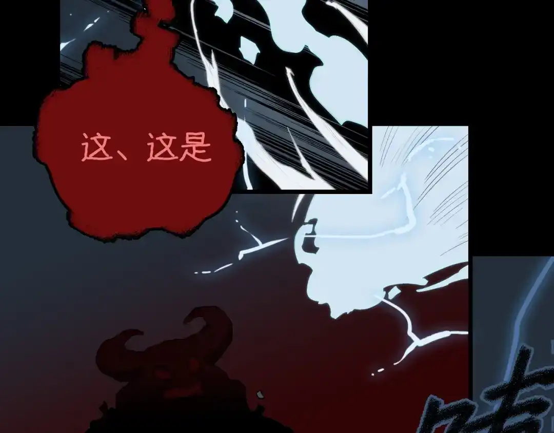 《调色青春》第3话 视界 世界 第9页
