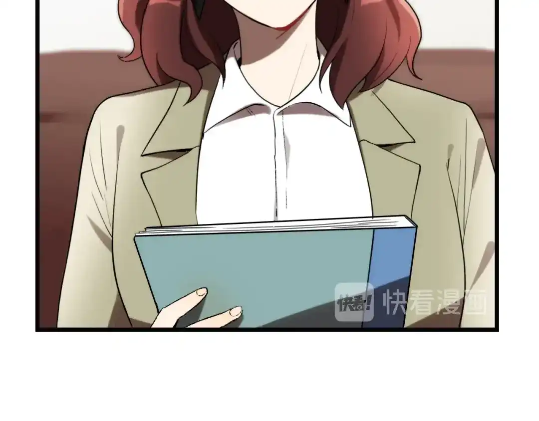 《调色青春》第3话 视界 世界 第45页