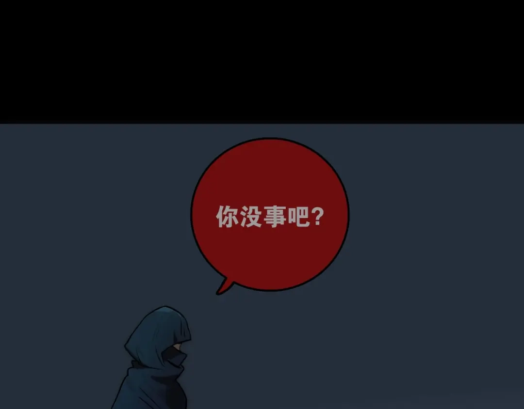 《调色青春》第3话 视界 世界 第21页
