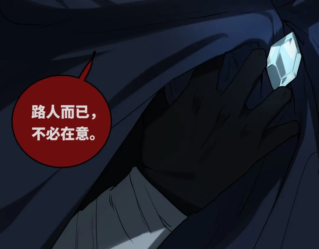 《调色青春》第3话 视界 世界 第17页