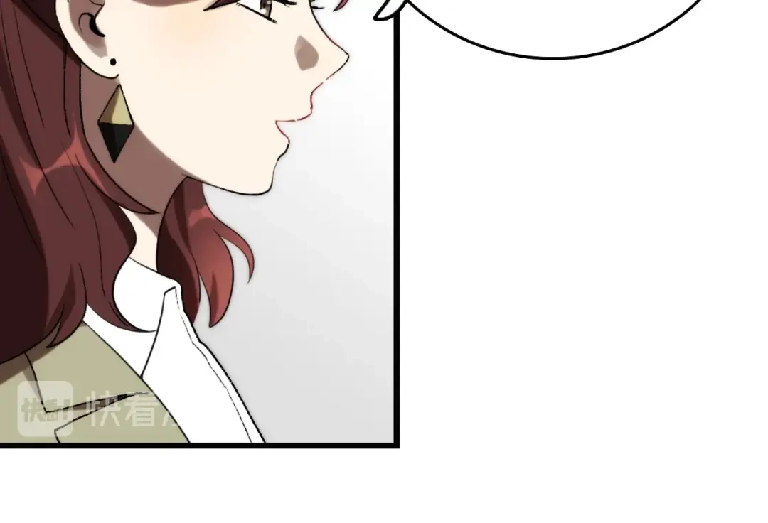 《调色青春》第3话 视界 世界 第56页