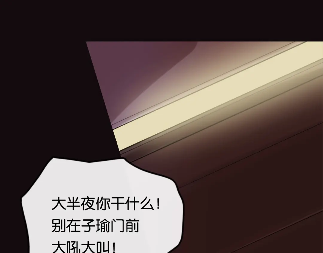 《调色青春》第4话 过去 铅笔 第11页