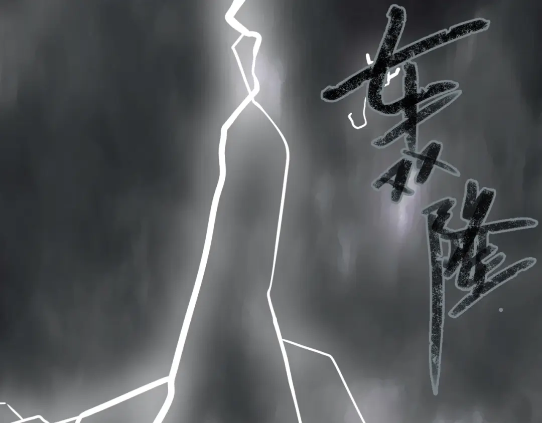 《调色青春》第4话 过去 铅笔 第5页