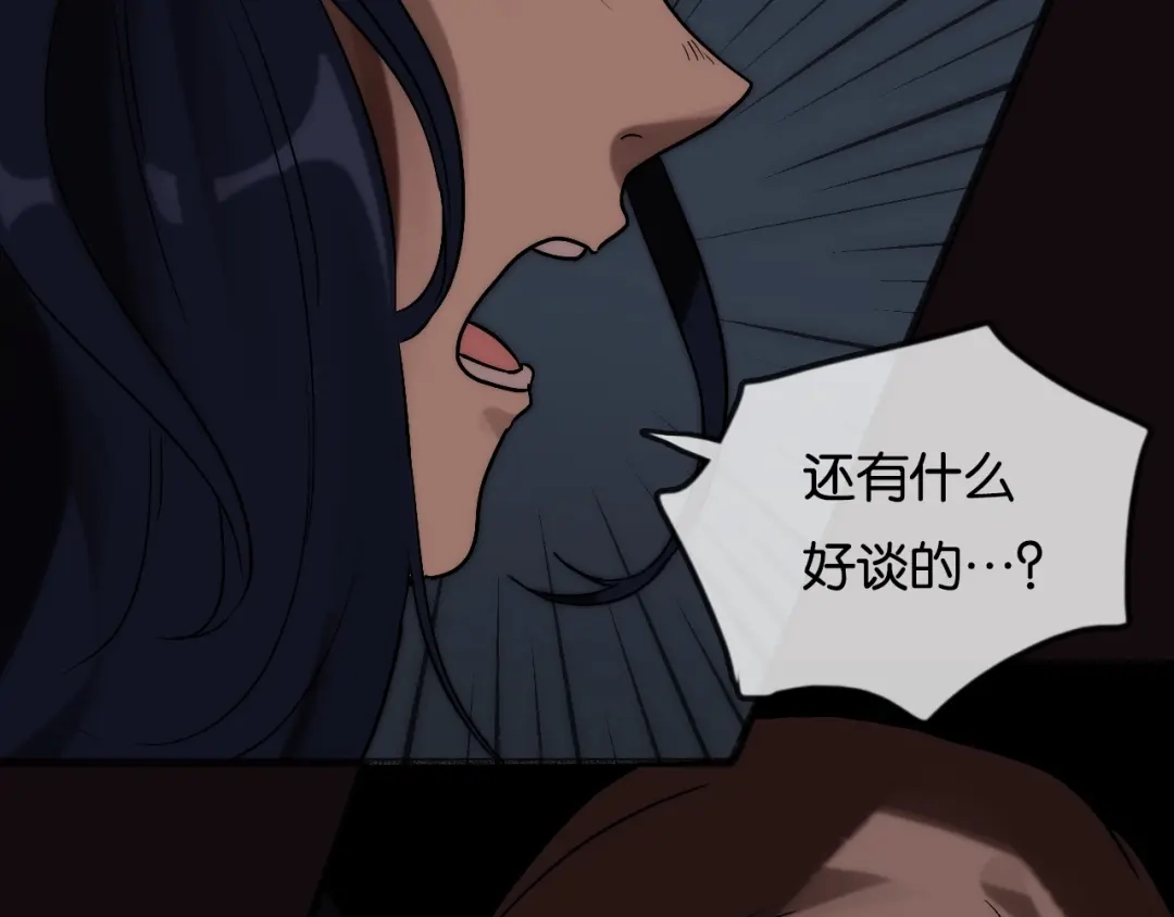 《调色青春》第4话 过去 铅笔 第23页