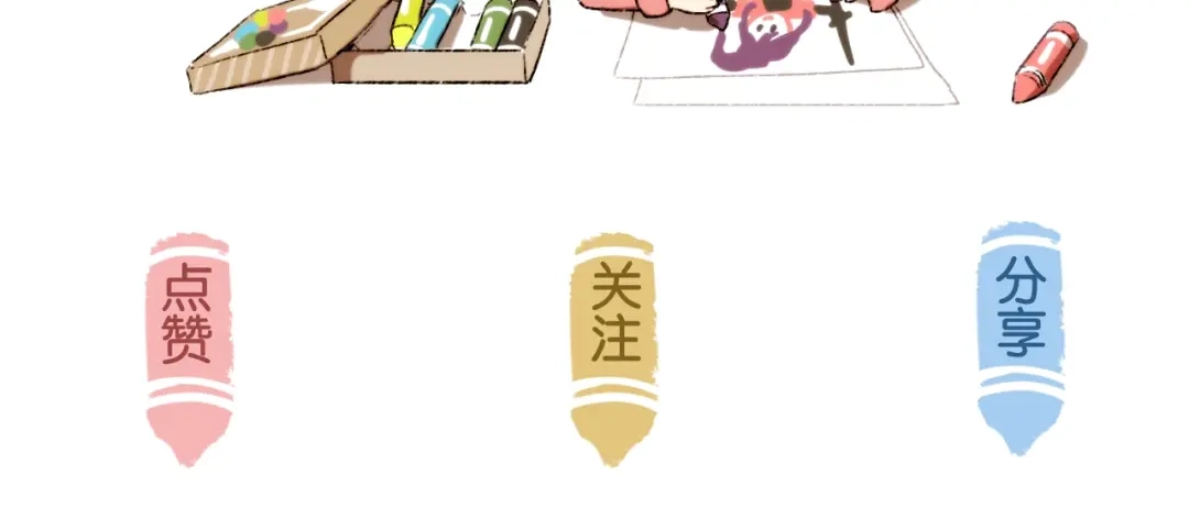 《调色青春》第4话 过去 铅笔 第114页