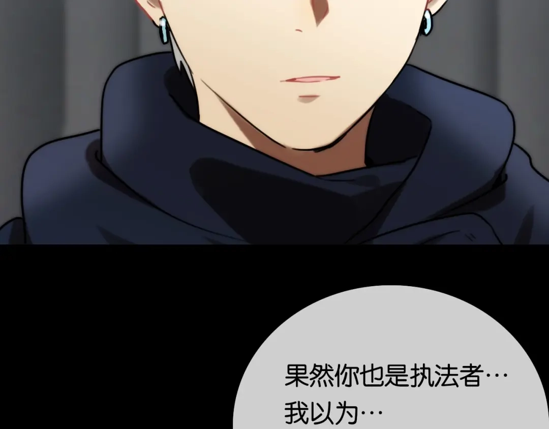 《调色青春》第5话 素描 观察 第109页
