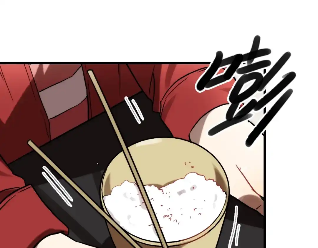 《调色青春》第6话 家庭 阻碍 第130页