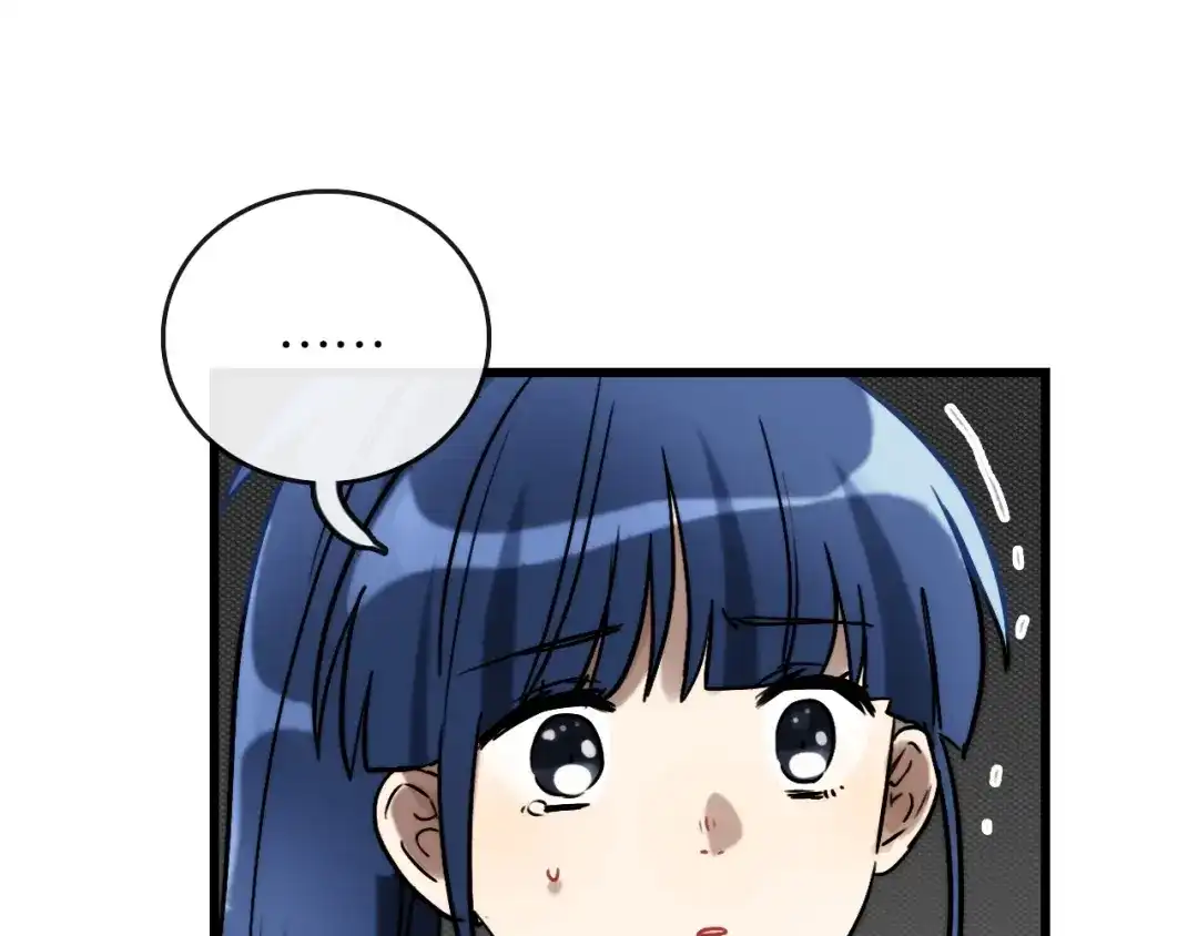 《调色青春》第6话 家庭 阻碍 第125页
