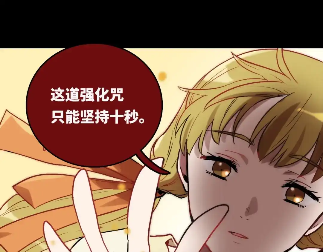 《调色青春》第6话 家庭 阻碍 第26页