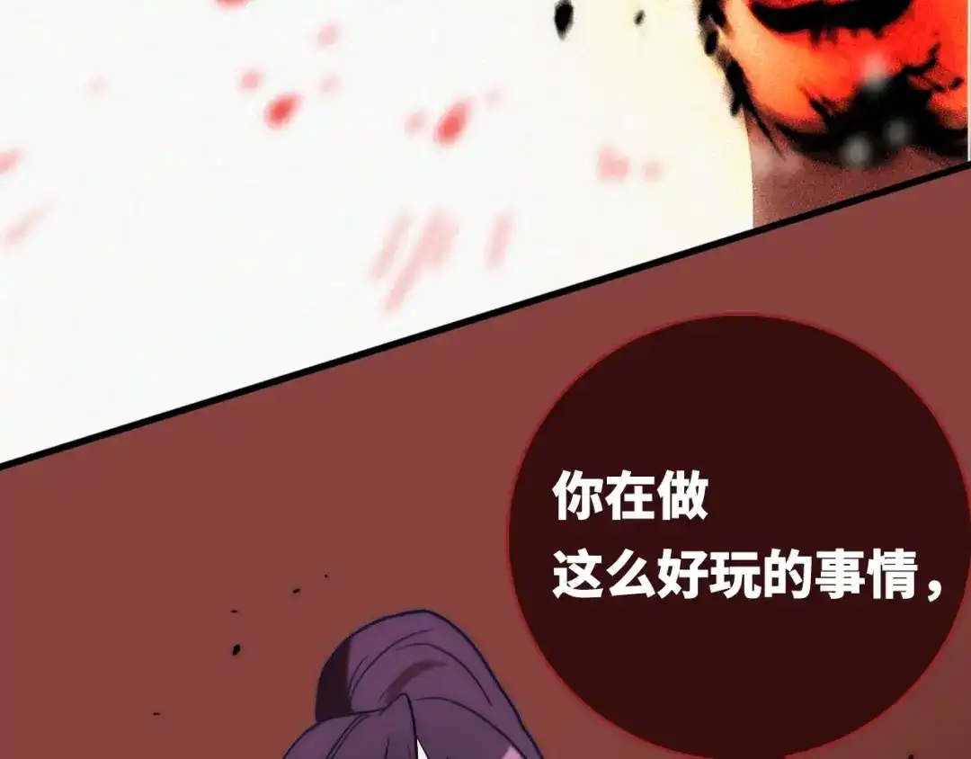 《调色青春》第8话 考试 证明 第136页
