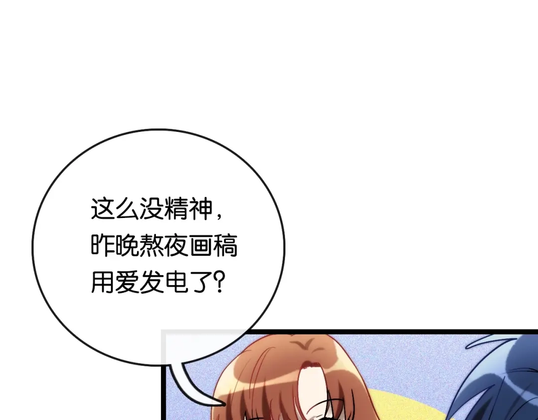 《调色青春》第8话 考试 证明 第15页