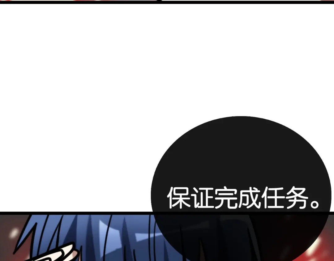 《调色青春》第8话 考试 证明 第76页