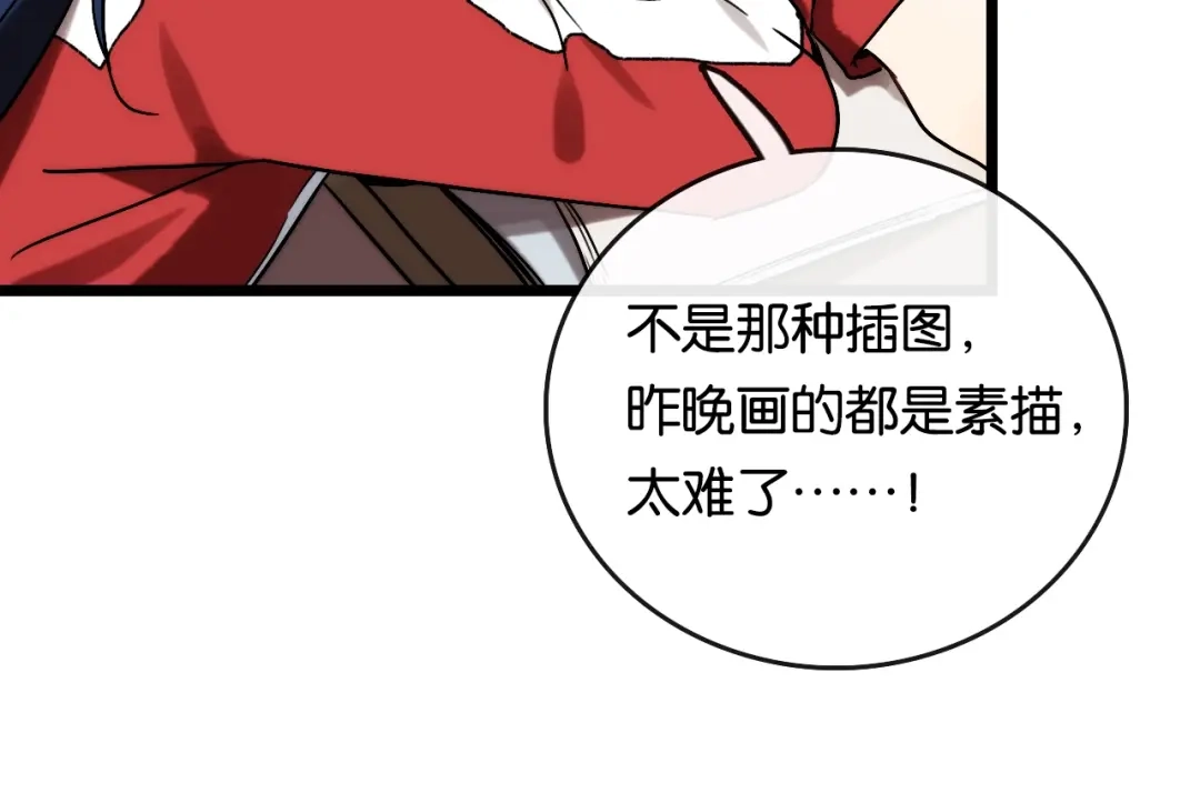 《调色青春》第8话 考试 证明 第18页