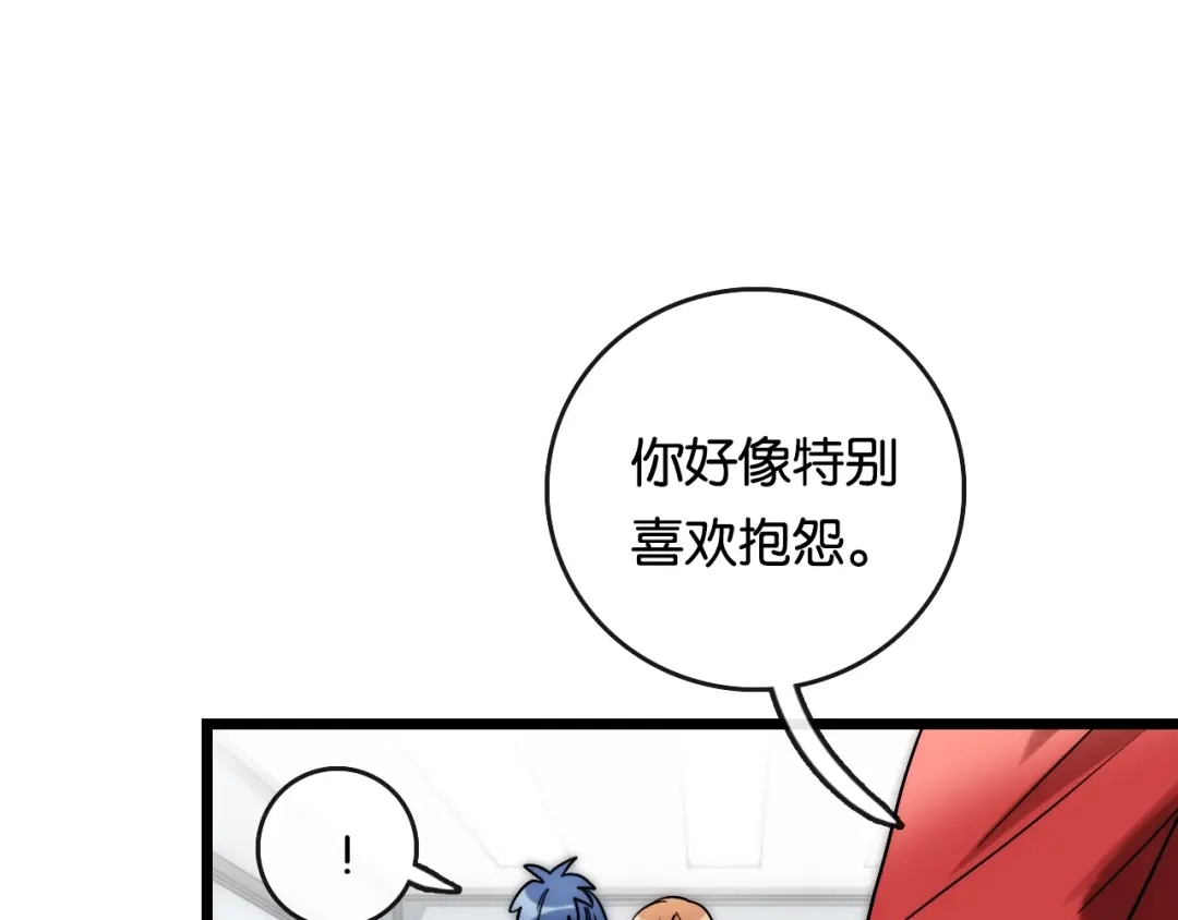《调色青春》第8话 考试 证明 第37页