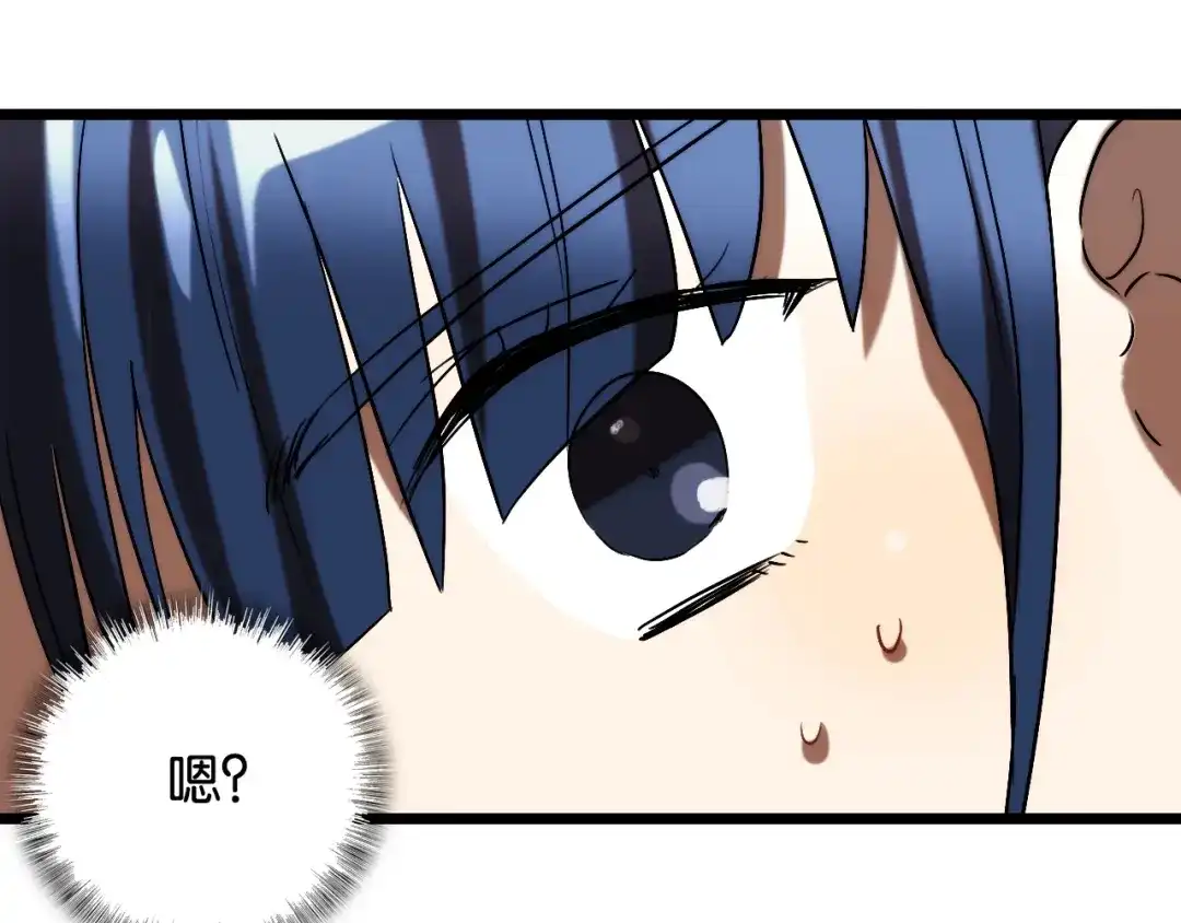 《调色青春》第9话 成功 向前 第56页