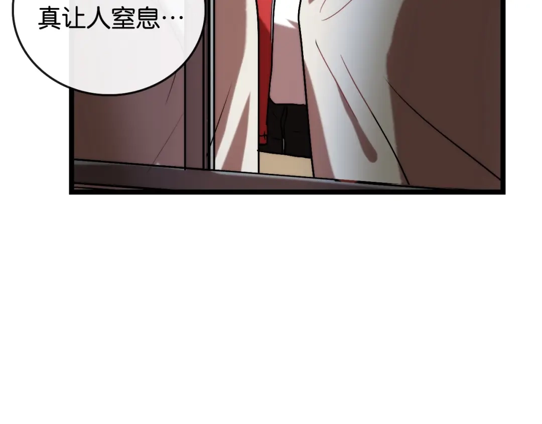 《调色青春》第9话 成功 向前 第31页