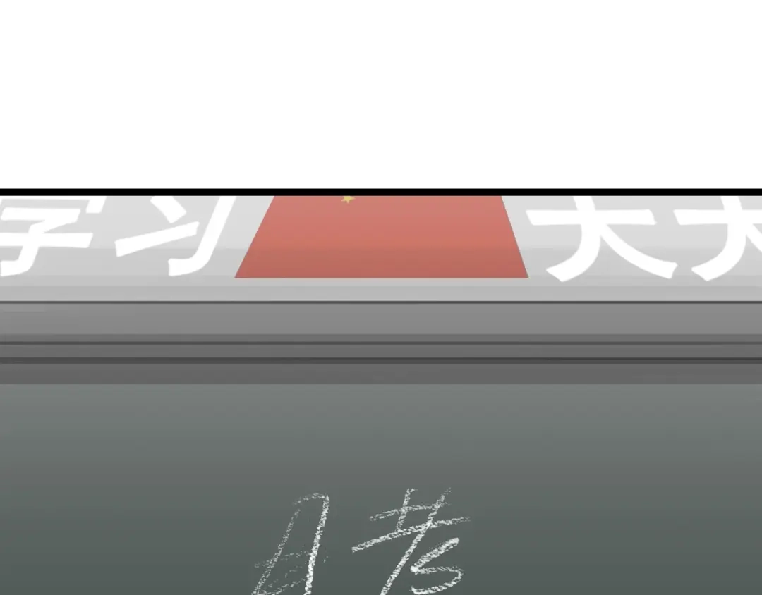 《调色青春》第9话 成功 向前 第5页