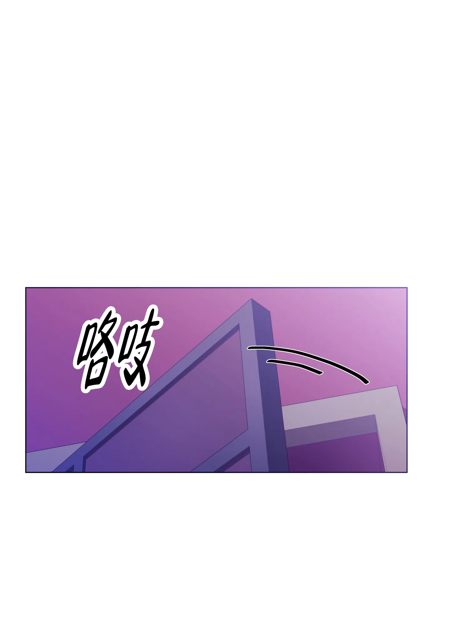 《调制浪漫》第1话 第12页