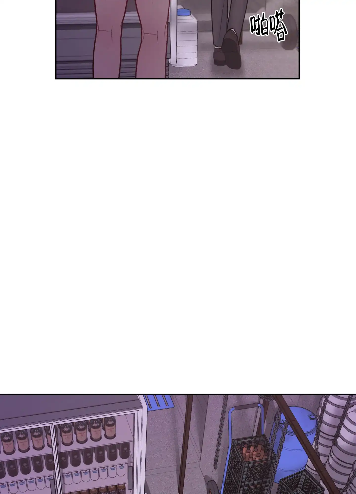 《调制浪漫》第14话 第29页